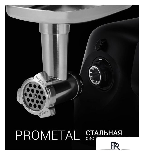 Мясорубка Polaris PMG 2582 - Изображение №13 — Интернет-магазин ПроЗаказ