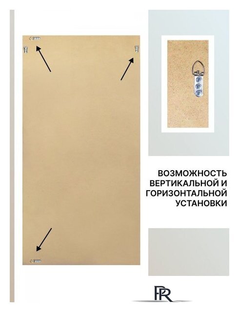 Зеркало Декарт Настенное в раме 8Л1666 (белый перламутр) - Изображение №5 — Интернет-магазин ПроЗаказ
