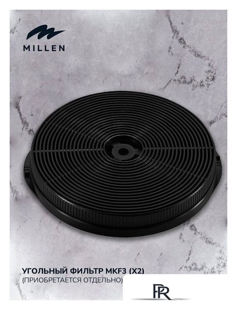 Кухонная вытяжка Millen MKHG 602 WH - Изображение №10 — Интернет-магазин ПроЗаказ