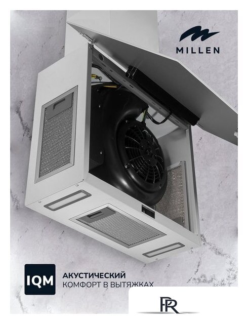 Кухонная вытяжка Millen MKHG 602 WH - Изображение №13 — Интернет-магазин ПроЗаказ