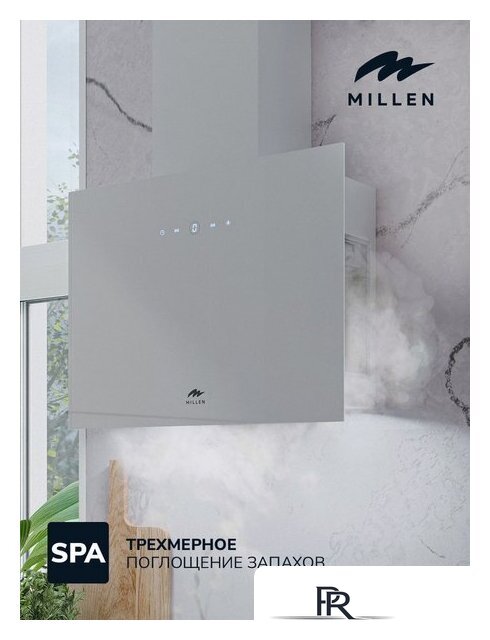 Кухонная вытяжка Millen MKHG 602 WH - Изображение №11 — Интернет-магазин ПроЗаказ