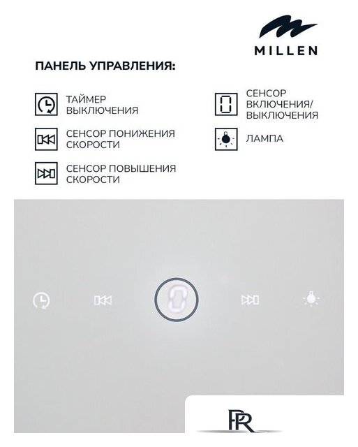 Кухонная вытяжка Millen MKHG 602 WH - Изображение №12 — Интернет-магазин ПроЗаказ