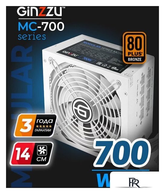 Блок питания Ginzzu MC700 (белый) - Изображение №6 — Интернет-магазин ПроЗаказ