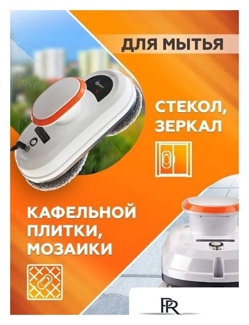 Робот для мытья окон Даджет dBot W100 - Изображение №5 — Интернет-магазин ПроЗаказ