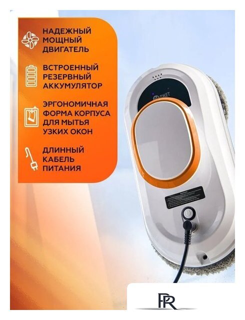 Робот для мытья окон Даджет dBot W100 - Изображение №6 — Интернет-магазин ПроЗаказ