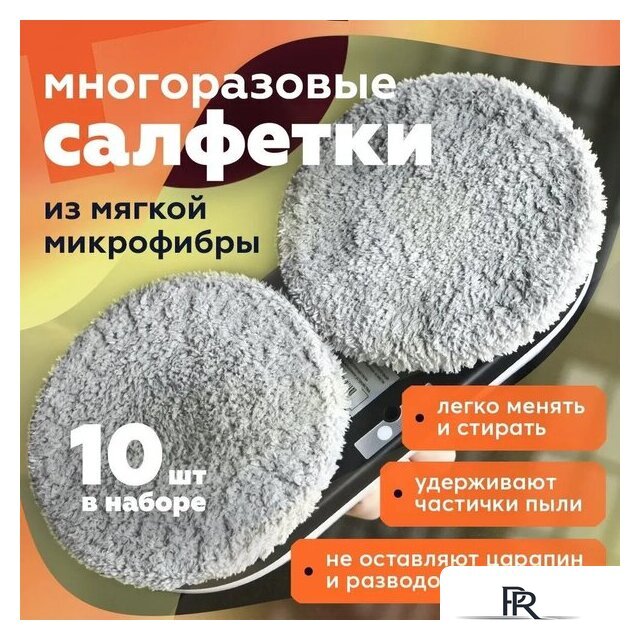 Робот для мытья окон Даджет dBot W100 - Изображение №11 — Интернет-магазин ПроЗаказ