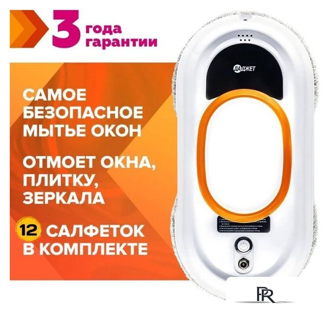 Робот для мытья окон Даджет dBot W100 - Изображение №1 — Интернет-магазин ПроЗаказ