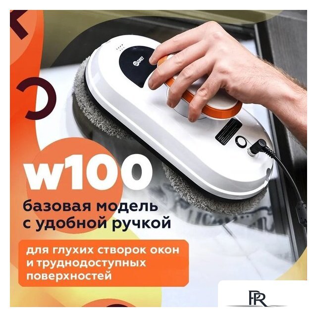 Робот для мытья окон Даджет dBot W100 - Изображение №2 — Интернет-магазин ПроЗаказ