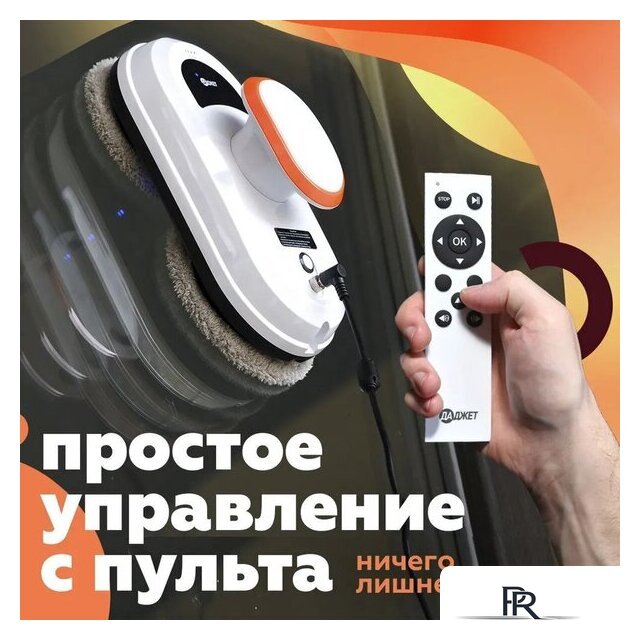 Робот для мытья окон Даджет dBot W100 - Изображение №9 — Интернет-магазин ПроЗаказ