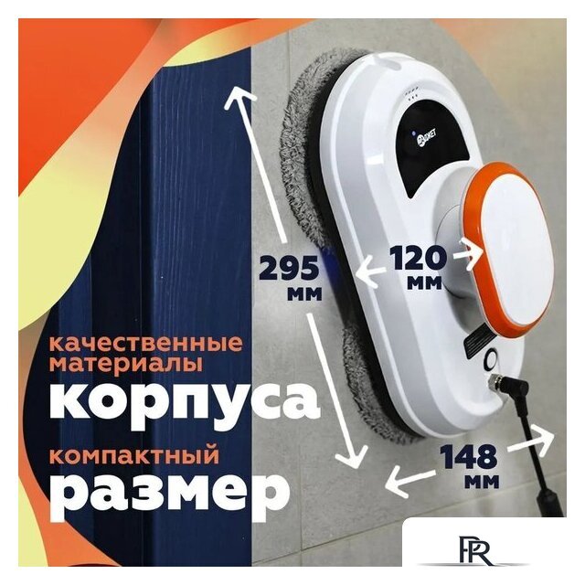 Робот для мытья окон Даджет dBot W100 - Изображение №7 — Интернет-магазин ПроЗаказ