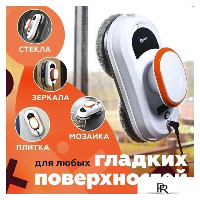 Робот для мытья окон Даджет dBot W100 - Изображение №3 — Интернет-магазин ПроЗаказ