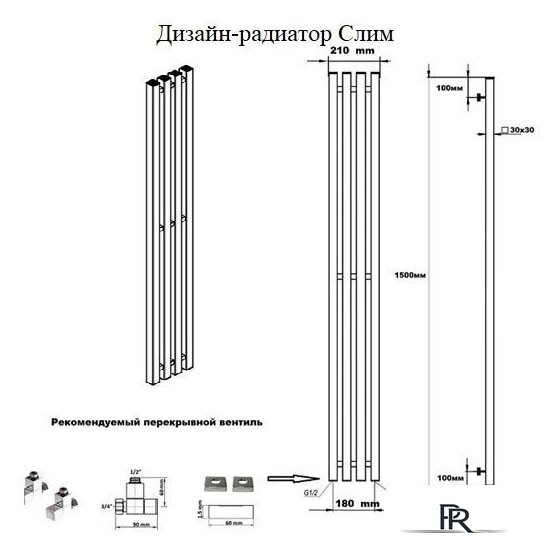 Полотенцесушитель Ростела Слим 1/2