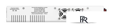 Источник бесперебойного питания Powerman Smart 800 INV - Изображение №2 — Интернет-магазин ПроЗаказ