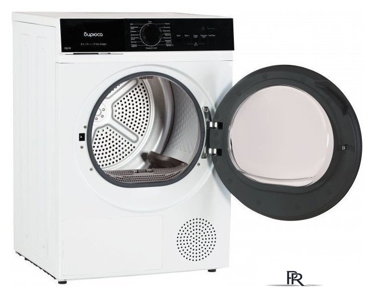 Сушильная машина Бирюса DM-SN9/46 - Изображение №5 — Интернет-магазин ПроЗаказ