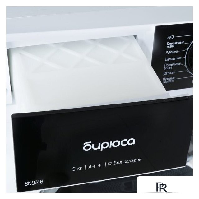 Сушильная машина Бирюса DM-SN9/46 - Изображение №7 — Интернет-магазин ПроЗаказ