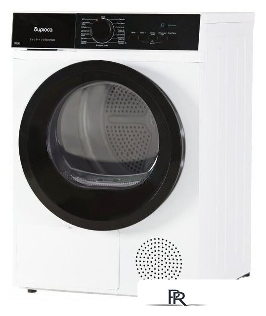 Сушильная машина Бирюса DM-SN9/46 - Изображение №3 — Интернет-магазин ПроЗаказ