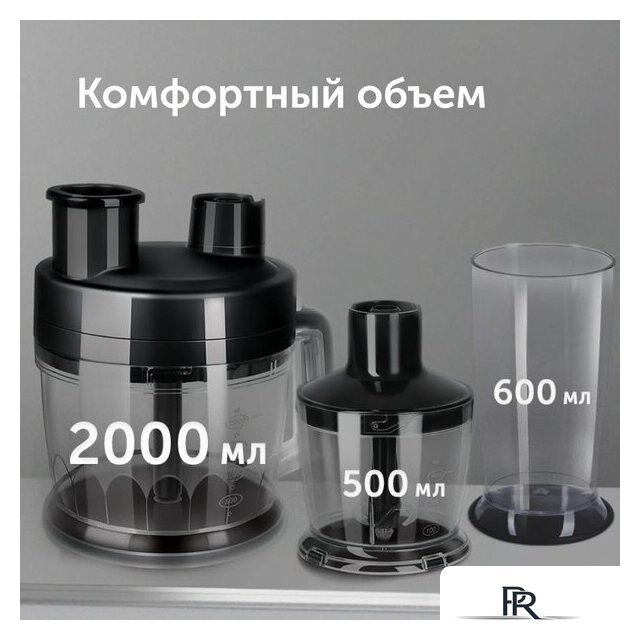 Погружной блендер RED Solution RHB-2964 - Изображение №21 — Интернет-магазин ПроЗаказ