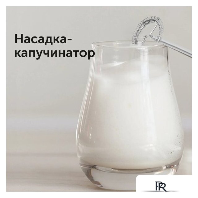 Погружной блендер RED Solution RHB-2964 - Изображение №18 — Интернет-магазин ПроЗаказ