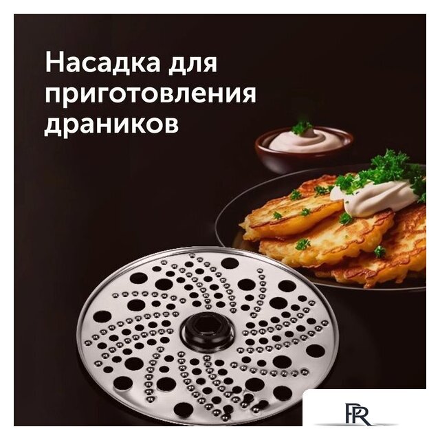 Погружной блендер RED Solution RHB-2964 - Изображение №15 — Интернет-магазин ПроЗаказ