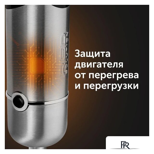 Погружной блендер RED Solution RHB-2964 - Изображение №19 — Интернет-магазин ПроЗаказ