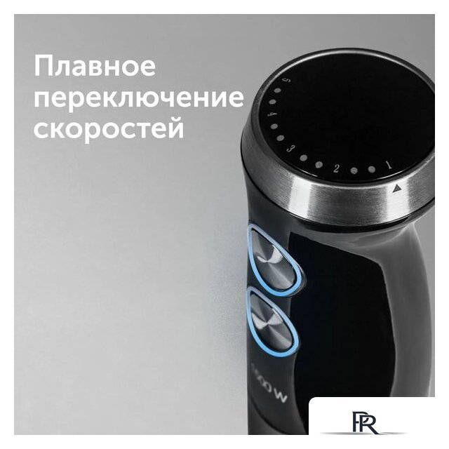 Погружной блендер RED Solution RHB-2964 - Изображение №20 — Интернет-магазин ПроЗаказ