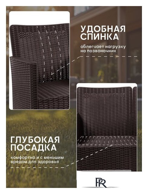 Скамейка ВПМ Ротанг 2-х местный 6199037 (темно-коричневый) - Изображение №13 — Интернет-магазин ПроЗаказ