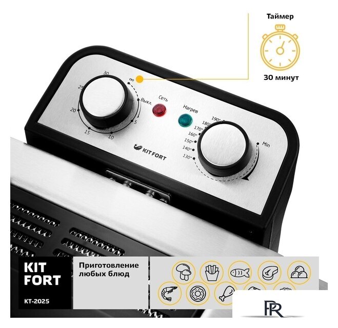 Фритюрница Kitfort KT-2025 - Изображение №6 — Интернет-магазин ПроЗаказ