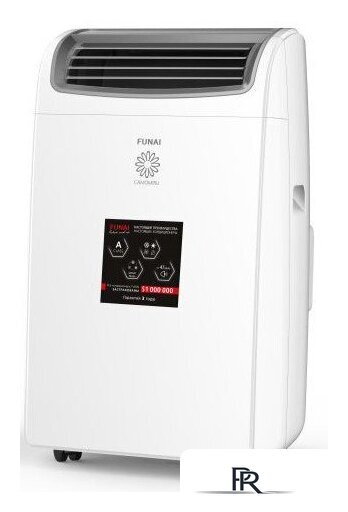Мобильный кондиционер Funai Camomiru MAC-CM40HPN04 - Изображение №4 — Интернет-магазин ПроЗаказ