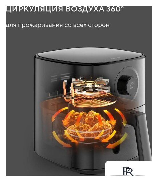 Аэрогриль (аэрофритюрница) Hyundai HYF-5003 - Изображение №5 — Интернет-магазин ПроЗаказ
