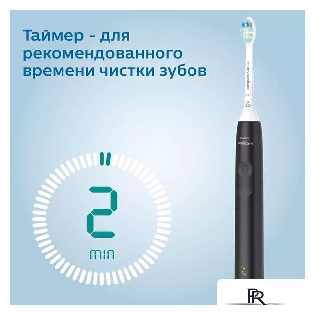 Электрическая зубная щетка Philips Sonicare 3100 series HX3671/14 - Изображение №5 — Интернет-магазин ПроЗаказ
