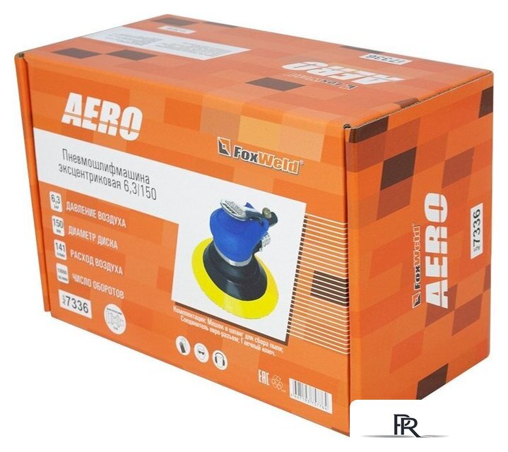 Пневмошлифмашина FoxWeld Aero 6.3/150 7336 - Изображение №7 — Интернет-магазин ПроЗаказ
