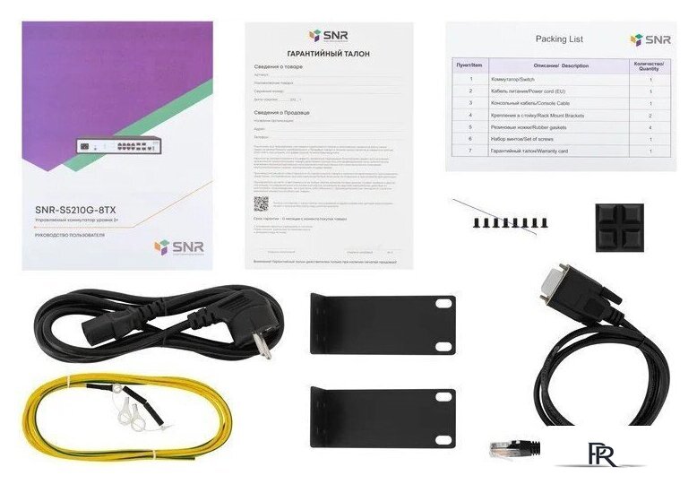 Управляемый коммутатор уровня 2+ SNR SNR-S5210G-8TX - Изображение №5 — Интернет-магазин ПроЗаказ