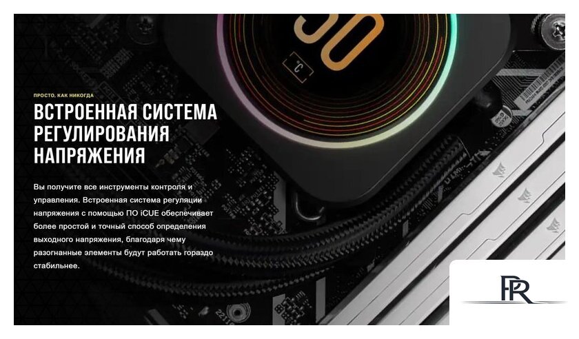Оперативная память Corsair Vengeance 2x16ГБ DDR5 6000 МГц CMK32GX5M2E6000C36W - Изображение №4 — Интернет-магазин ПроЗаказ