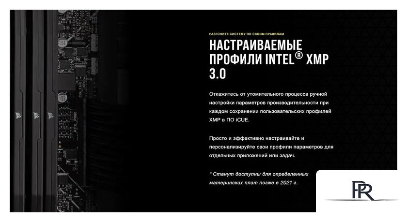 Оперативная память Corsair Vengeance 2x16ГБ DDR5 6000 МГц CMK32GX5M2E6000C36W - Изображение №3 — Интернет-магазин ПроЗаказ
