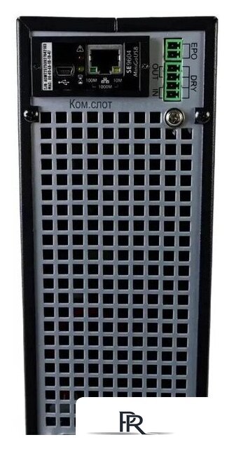 Источник бесперебойного питания Systeme Electric SRTSE1500RTXLIG2-NC - Изображение №7 — Интернет-магазин ПроЗаказ