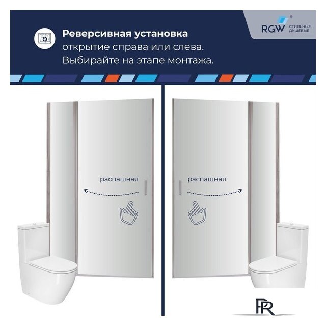 Душевая дверь RGW LE-004 351200412-21 - Изображение №3 — Интернет-магазин ПроЗаказ