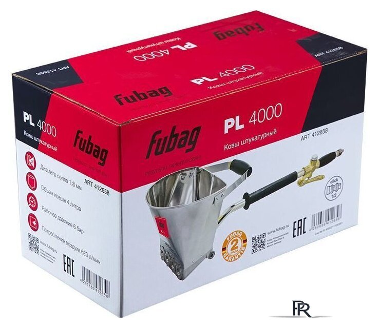 Ковш штукатурный Fubag Hopper PL4000 412658 - Изображение №4 — Интернет-магазин ПроЗаказ