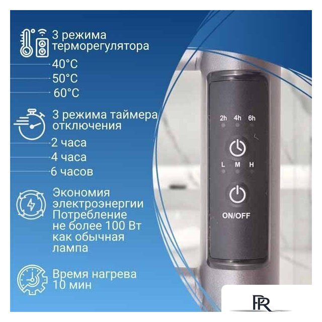 Полотенцесушитель Маргроид Ferrum Вид 10 СНШ 80x50 (латунь матовая, таймер справа) - Изображение №2 — Интернет-магазин ПроЗаказ