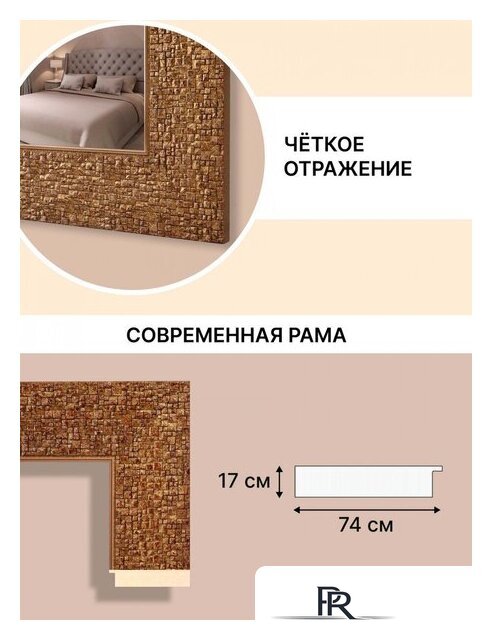 Зеркало Декарт 8Л3209 - Изображение №5 — Интернет-магазин ПроЗаказ