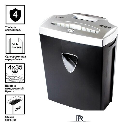 Шредер BRAUBERG S12 531774 - Изображение №1 — Интернет-магазин ПроЗаказ