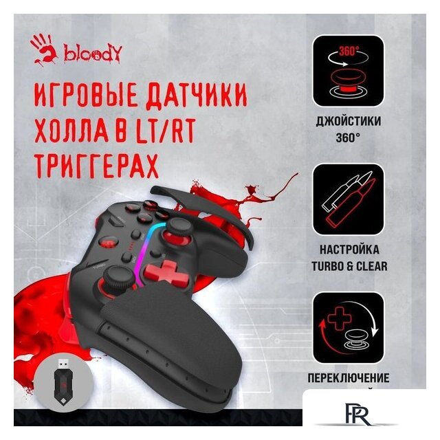 Геймпад A4Tech Bloody GPW70 (черный) - Изображение №2 — Интернет-магазин ПроЗаказ