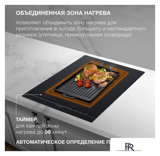 Варочная панель Hyundai HHI 3855 BG - Изображение №15 — Интернет-магазин ПроЗаказ