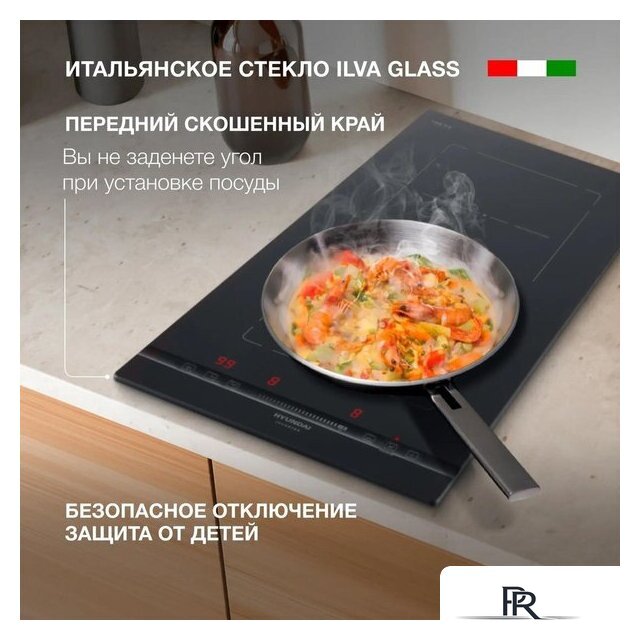 Варочная панель Hyundai HHI 3855 BG - Изображение №14 — Интернет-магазин ПроЗаказ