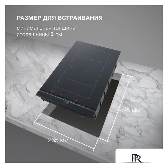 Варочная панель Hyundai HHI 3855 BG - Изображение №7 — Интернет-магазин ПроЗаказ