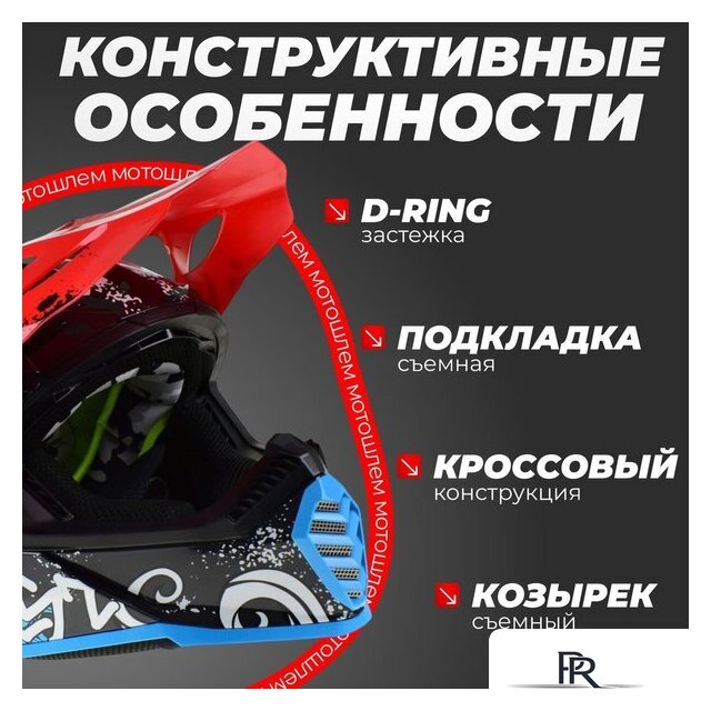 Мотошлем LS2 MX437 Fast 2 Mini Starmaw (S, черный) - Изображение №3 — Интернет-магазин ПроЗаказ