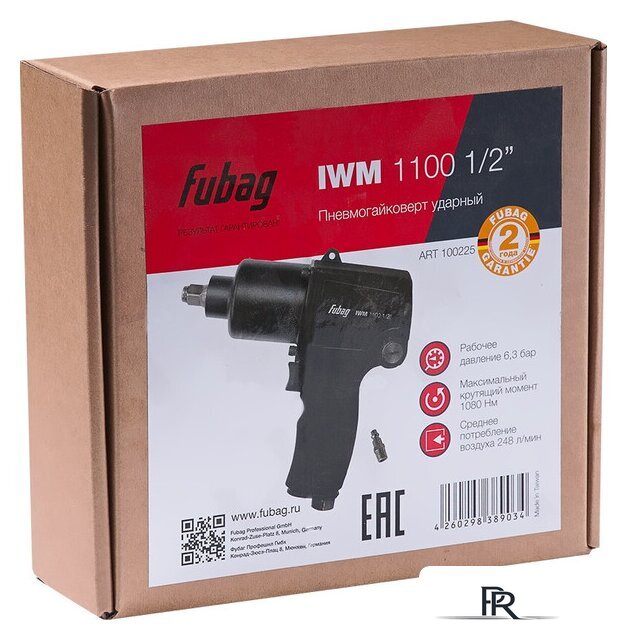 Пневматический гайковерт Fubag IWM 1100 100225 - Изображение №6 — Интернет-магазин ПроЗаказ
