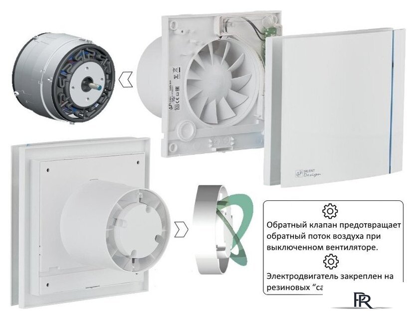 Осевой вентилятор Soler&Palau Silent-100 CHZ Matt White Design 5210402300-021300 - Изображение №5 — Интернет-магазин ПроЗаказ