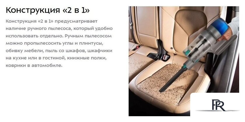 Пылесос Kitfort KT-5305 - Изображение №12 — Интернет-магазин ПроЗаказ