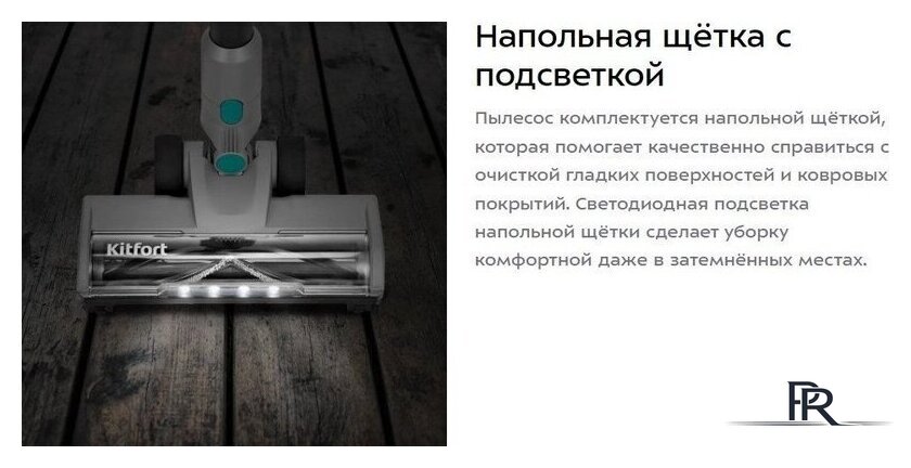 Пылесос Kitfort KT-5305 - Изображение №13 — Интернет-магазин ПроЗаказ