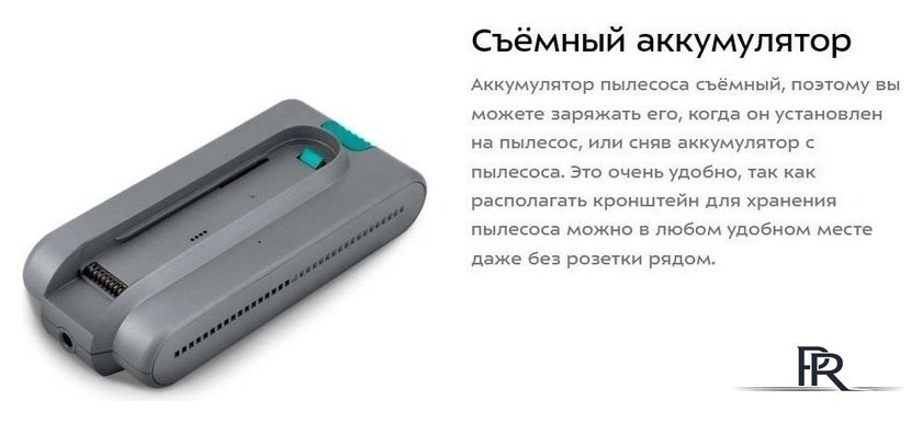 Пылесос Kitfort KT-5305 - Изображение №17 — Интернет-магазин ПроЗаказ